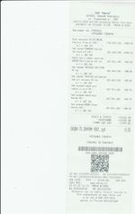 Кассовые чеки с подтверждением в Среднеуральске