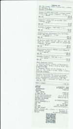 Кассовые чеки с подтверждением в Среднеуральске