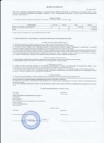 Кассовые чеки с подтверждением в Среднеуральске