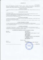 Кассовые чеки с подтверждением в Среднеуральске