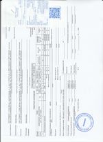 Кассовые чеки с подтверждением в Среднеуральске