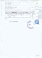 Кассовые чеки с подтверждением в Среднеуральске