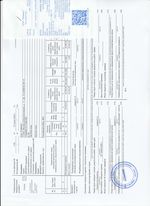 Кассовые чеки с подтверждением в Среднеуральске